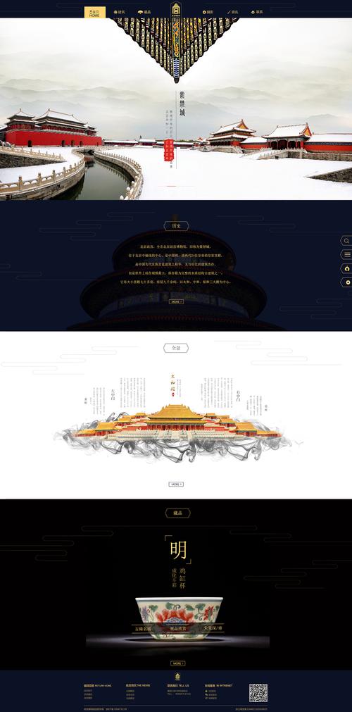 穿越时空的画卷_故宫网站设计中的艺术与科技 SEO关键词 穿越时空的画卷_故宫网站设计中的艺术与科技 穿越时空的画卷_故宫网站设计中的艺术与科技 SEO关键词