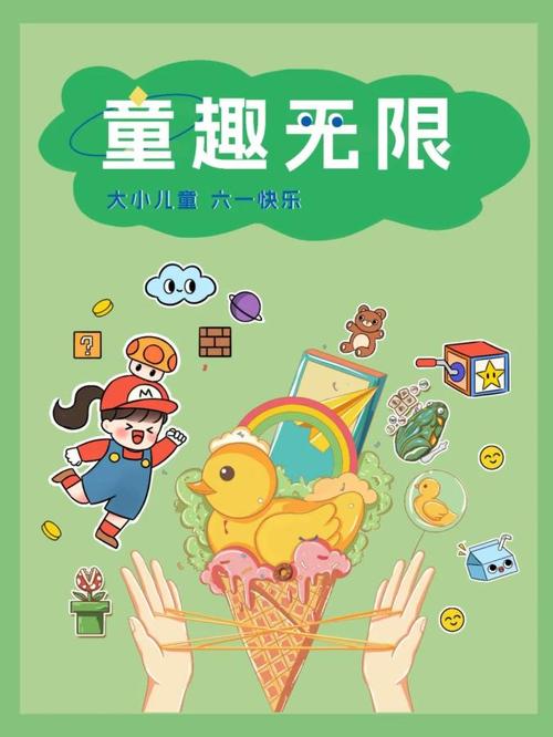 童趣无限,电商助力_打造儿童电商网站的全新理念与方法 网站建设公司 童趣无限,电商助力_打造儿童电商网站的全新理念与方法 童趣无限,电商助力_打造儿童电商网站的全新理念与方法 网站建设公司