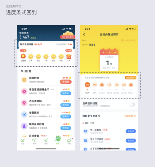 签到网站设计方法,打造高效便捷的线上签到体验 搜狗SEO 签到网站设计方法,打造高效便捷的线上签到体验 签到网站设计方法,打造高效便捷的线上签到体验 搜狗SEO