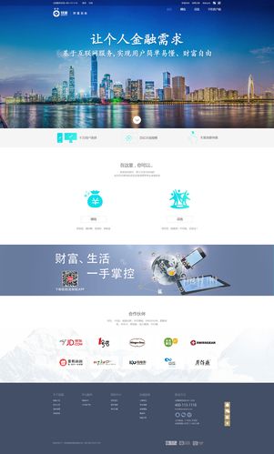 简约手机网站设计,打造极致用户体验的艺术 搜狗SEO 简约手机网站设计,打造极致用户体验的艺术 简约手机网站设计,打造极致用户体验的艺术 搜狗SEO