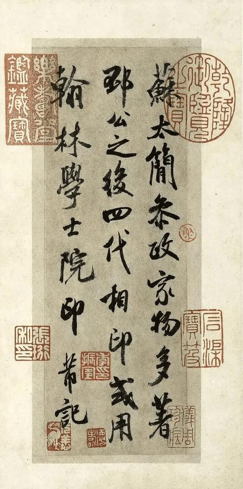 米芾书法艺术的传承与创新_探寻米芾字体设计网站的魅力 SEO关键词 米芾书法艺术的传承与创新_探寻米芾字体设计网站的魅力 米芾书法艺术的传承与创新_探寻米芾字体设计网站的魅力 SEO关键词