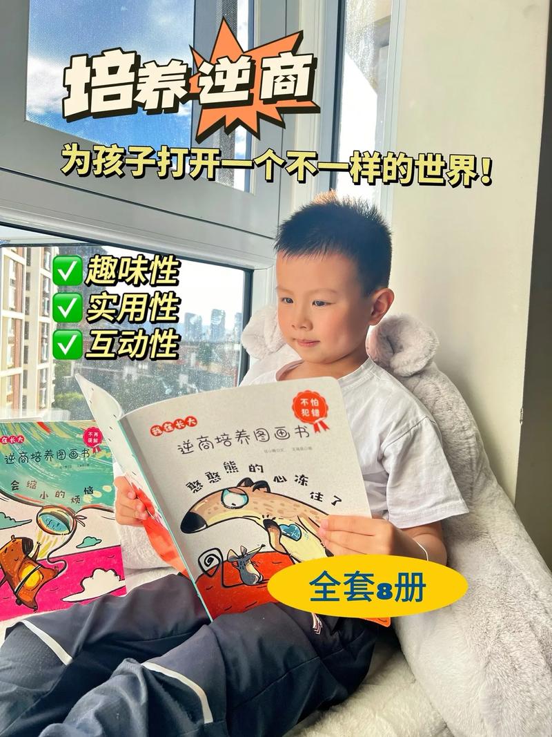 绘本拓展网站,打造儿童阅读新天地 神马SEO 绘本拓展网站,打造儿童阅读新天地 绘本拓展网站,打造儿童阅读新天地 神马SEO