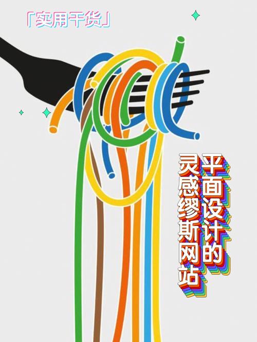 绝美设计视频网站,灵感之源,创意乐园 SEO关键词 绝美设计视频网站,灵感之源,创意乐园 绝美设计视频网站,灵感之源,创意乐园 SEO关键词