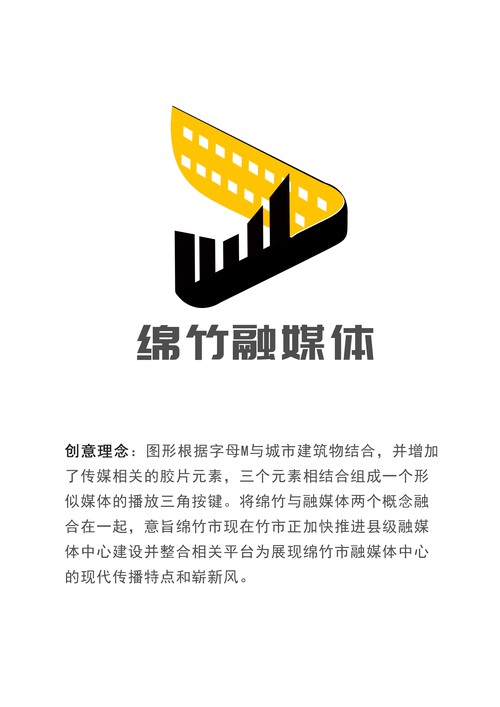 绵竹网站设计公司,助力企业腾飞,打造个性化网络品牌形象 百度SEO 绵竹网站设计公司,助力企业腾飞,打造个性化网络品牌形象 绵竹网站设计公司,助力企业腾飞,打造个性化网络品牌形象 百度SEO