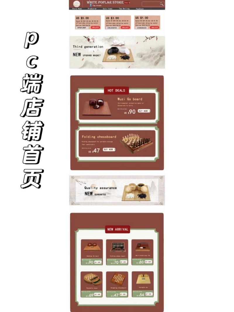 网店网站设计制作,打造高效、吸睛的电商平台 百度SEO 网店网站设计制作,打造高效、吸睛的电商平台 网店网站设计制作,打造高效、吸睛的电商平台 百度SEO