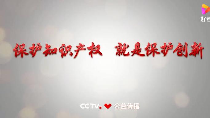 网站外观设计保护,创新与知识产权的双重保障 搜狗SEO 网站外观设计保护,创新与知识产权的双重保障 网站外观设计保护,创新与知识产权的双重保障 搜狗SEO