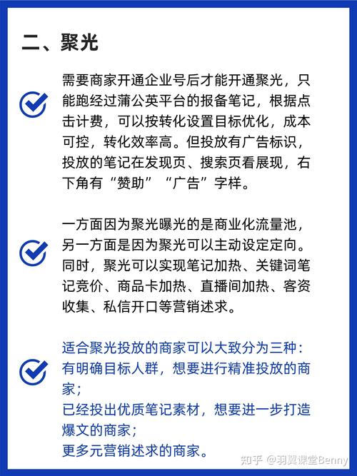 网站广告报价,精准定位,助力企业营销新突破 网站建设公司 网站广告报价,精准定位,助力企业营销新突破 网站广告报价,精准定位,助力企业营销新突破 网站建设公司