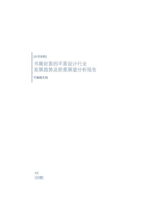 网站设计,近期书籍解读与趋势分析 神马SEO 网站设计,近期书籍解读与趋势分析 网站设计,近期书籍解读与趋势分析 神马SEO