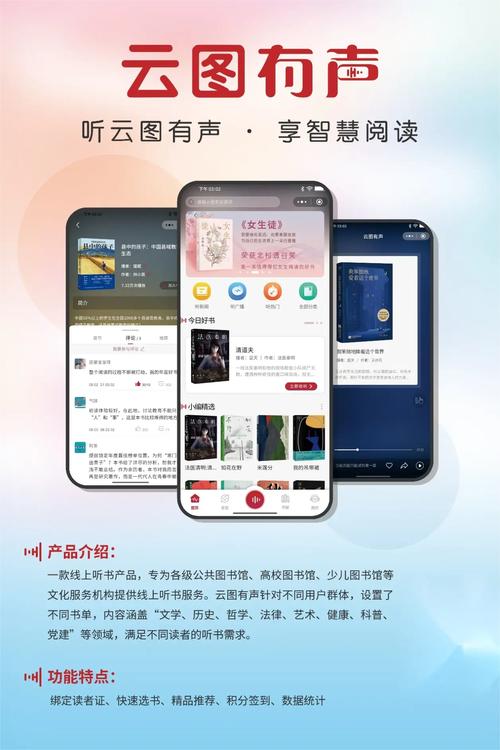 网站设计中的书籍解读书籍,探索数字时代阅读体验的革新 搜狗SEO 网站设计中的书籍解读书籍,探索数字时代阅读体验的革新 网站设计中的书籍解读书籍,探索数字时代阅读体验的革新 搜狗SEO