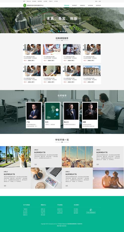 网站设计中的排版艺术,如何提升用户体验与信息传达 搜狗SEO 网站设计中的排版艺术,如何提升用户体验与信息传达 网站设计中的排版艺术,如何提升用户体验与信息传达 搜狗SEO