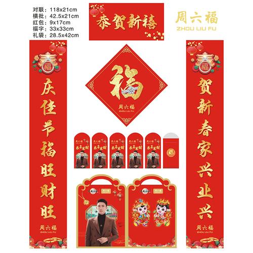 网站设计对联的艺术魅力与设计理念 搜狗SEO 网站设计对联的艺术魅力与设计理念 网站设计对联的艺术魅力与设计理念 搜狗SEO