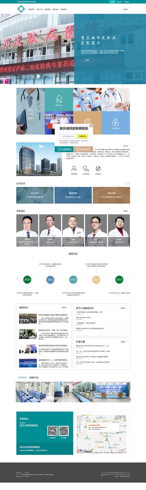 网站设计报价步骤,科学布局，精准出击 网站设计报价步骤,科学布局，精准出击 百度SEO