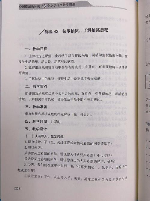网络笑谈,介绍笑话网站背后的设计奥秘 网络笑谈,介绍笑话网站背后的设计奥秘 神马SEO
