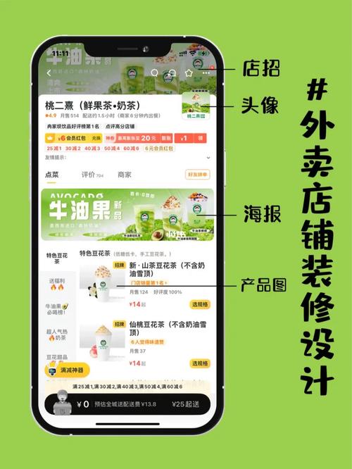 美团网站设计,匠心独运,打造本地生活服务新标杆 百度SEO 美团网站设计,匠心独运,打造本地生活服务新标杆 美团网站设计,匠心独运,打造本地生活服务新标杆 百度SEO
