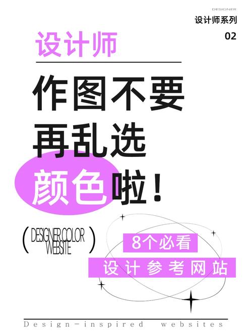 色彩设计,灵感之源,创意之翼_探秘色彩设计素材网站 SEO关键词 色彩设计,灵感之源,创意之翼_探秘色彩设计素材网站 色彩设计,灵感之源,创意之翼_探秘色彩设计素材网站 SEO关键词