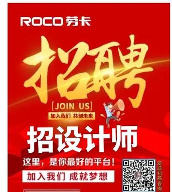 莱芜设计招聘网站,助力设计师梦想起航,共创美好未来 SEO关键词 莱芜设计招聘网站,助力设计师梦想起航,共创美好未来 莱芜设计招聘网站,助力设计师梦想起航,共创美好未来 SEO关键词