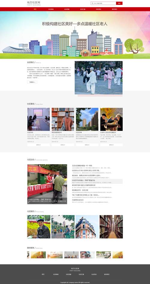 营口网站设计,打造个性化企业品牌形象,助力企业腾飞 必应SEO 营口网站设计,打造个性化企业品牌形象,助力企业腾飞 营口网站设计,打造个性化企业品牌形象,助力企业腾飞 必应SEO