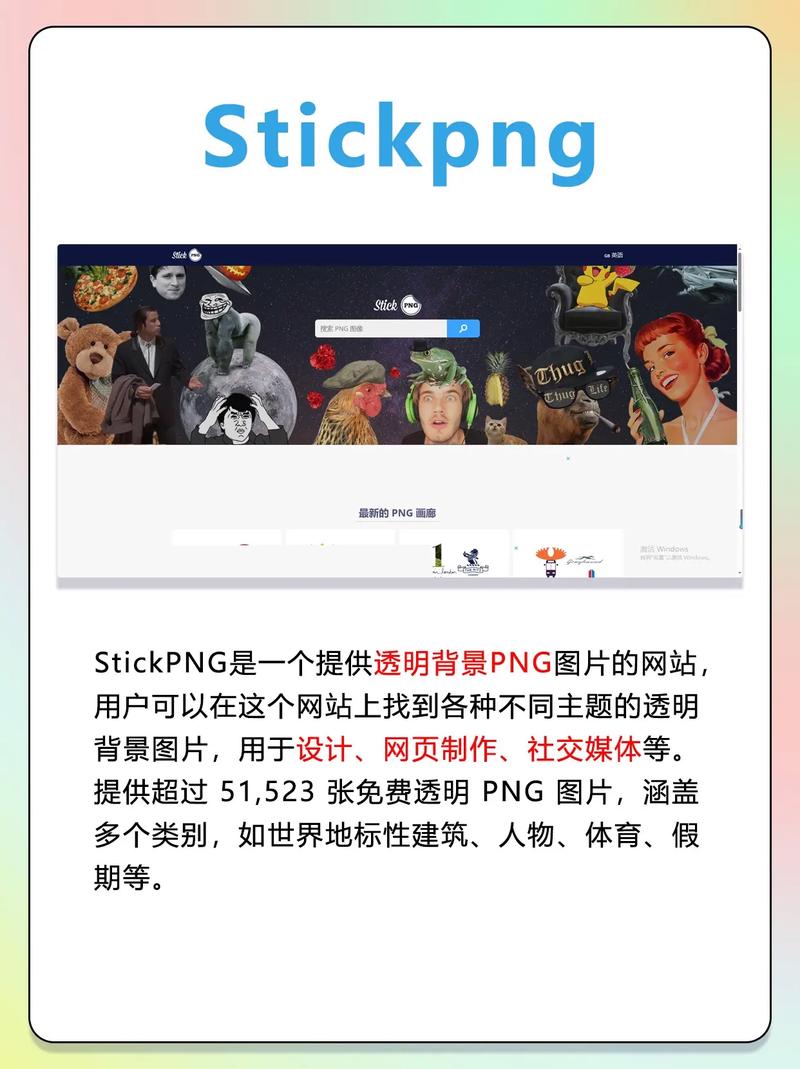 设计免抠元素网站,创新设计利器,助力创意无限 搜狗SEO 设计免抠元素网站,创新设计利器,助力创意无限 设计免抠元素网站,创新设计利器,助力创意无限 搜狗SEO