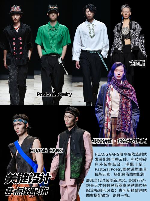 设计感衣,融合科技与时尚的音译网站新潮流 网站建设公司 设计感衣,融合科技与时尚的音译网站新潮流 设计感衣,融合科技与时尚的音译网站新潮流 网站建设公司