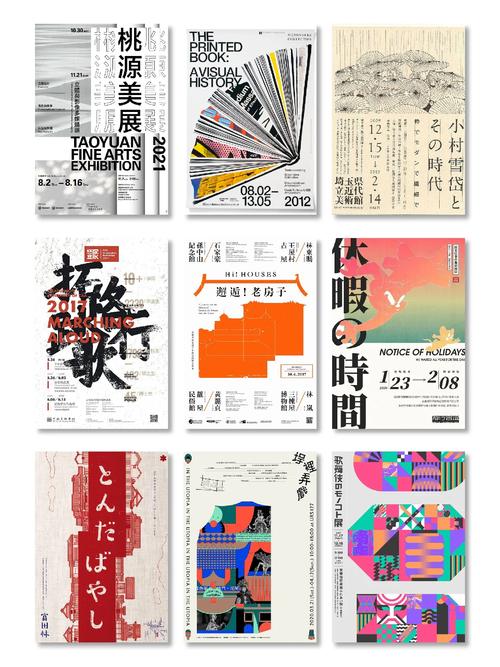 设计方法排版,打造视觉与内容的完美融合 必应SEO 设计方法排版,打造视觉与内容的完美融合 设计方法排版,打造视觉与内容的完美融合 必应SEO