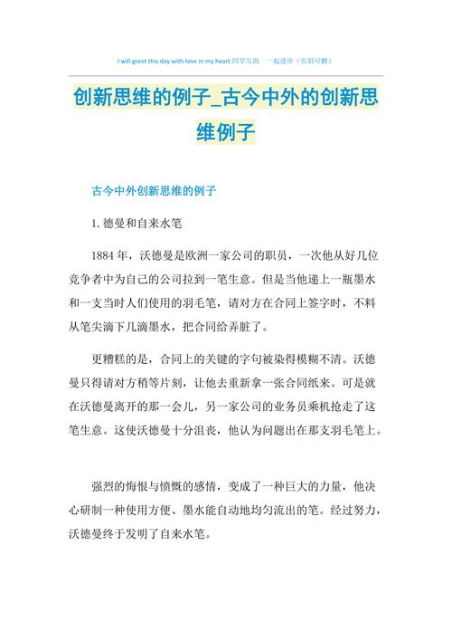 设计点子网站,创新思维与创意实现的交汇点 必应SEO 设计点子网站,创新思维与创意实现的交汇点 设计点子网站,创新思维与创意实现的交汇点 必应SEO