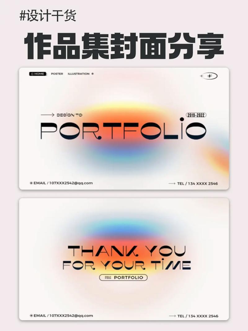 设计类网站封面图,视觉传达的艺术魅力 网站建设公司 设计类网站封面图,视觉传达的艺术魅力 设计类网站封面图,视觉传达的艺术魅力 网站建设公司