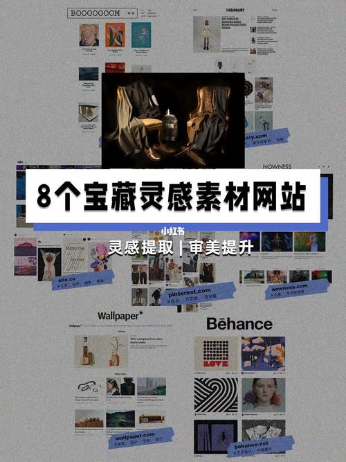 设计素材网站,创意灵感与高效创作的宝藏库 搜狗SEO 设计素材网站,创意灵感与高效创作的宝藏库 设计素材网站,创意灵感与高效创作的宝藏库 搜狗SEO