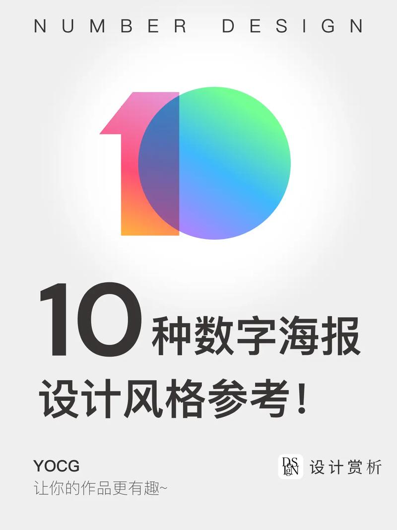 设计网站海报比赛,创意无限,引领数字设计潮流 必应SEO 设计网站海报比赛,创意无限,引领数字设计潮流 设计网站海报比赛,创意无限,引领数字设计潮流 必应SEO