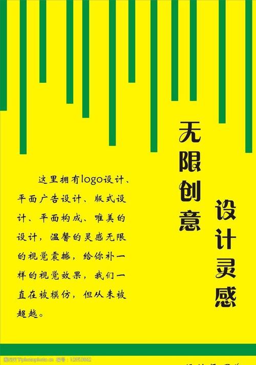 设计美图免费网站,创意无界,灵感无限 搜狗SEO 设计美图免费网站,创意无界,灵感无限 设计美图免费网站,创意无界,灵感无限 搜狗SEO