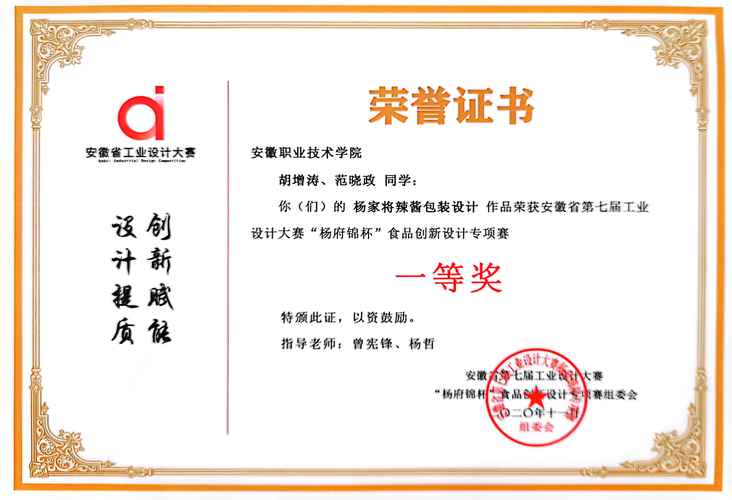 证书设计素材网站,创意灵感与专业资源的汇聚地 证书设计素材网站,创意灵感与专业资源的汇聚地 SEO关键词