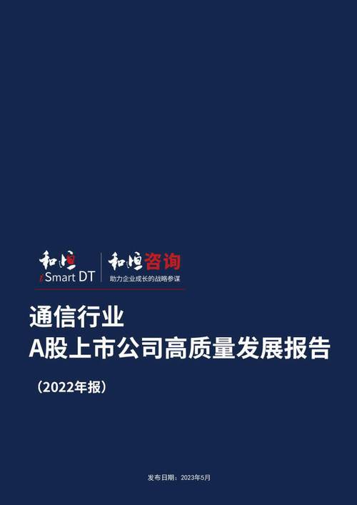 通信设计招标网站,助力我国通信行业高质量发展 必应SEO 通信设计招标网站,助力我国通信行业高质量发展 通信设计招标网站,助力我国通信行业高质量发展 必应SEO