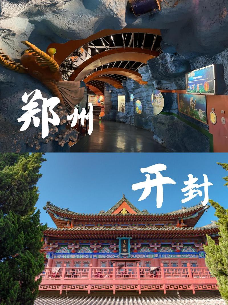 郑州,探寻中原文化的魅力之都 SEO关键词 郑州,探寻中原文化的魅力之都 郑州,探寻中原文化的魅力之都 SEO关键词