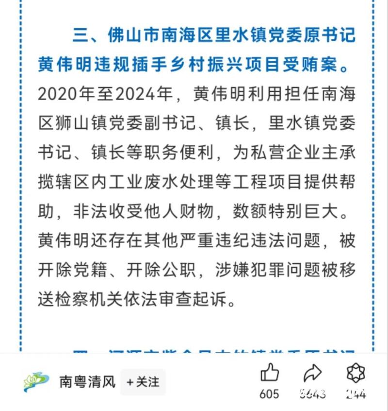 里水品牌网站设计,打造区域文化新名片，助力乡村振兴 里水品牌网站设计,打造区域文化新名片，助力乡村振兴 搜狗SEO