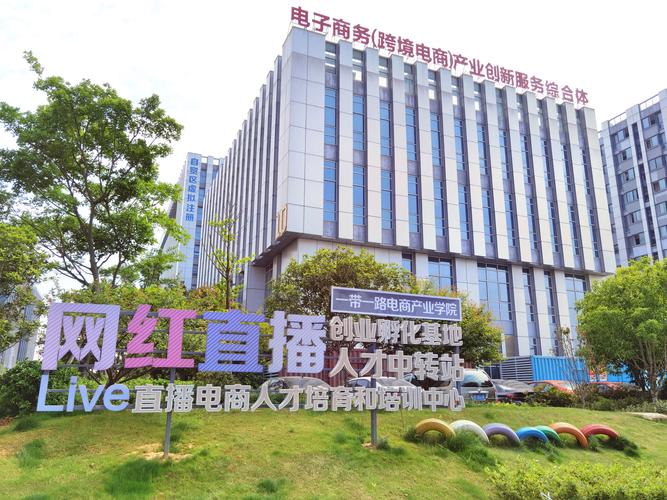 重塑电商新格局,义乌手机网站设计创新引领行业风潮 神马SEO 重塑电商新格局,义乌手机网站设计创新引领行业风潮 重塑电商新格局,义乌手机网站设计创新引领行业风潮 神马SEO