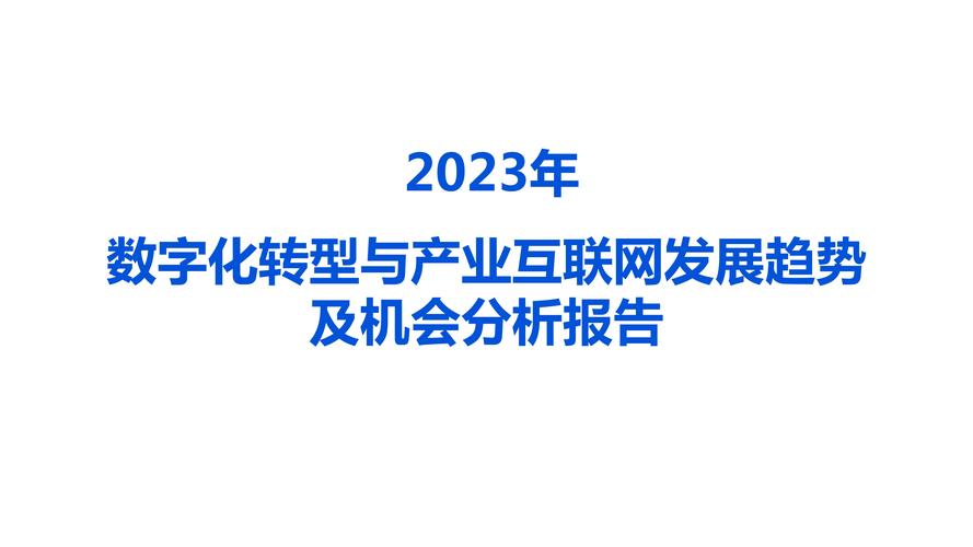 重庆网站设计费用分析,性价比之选,助力企业互联网转型 必应SEO 重庆网站设计费用分析,性价比之选,助力企业互联网转型 重庆网站设计费用分析,性价比之选,助力企业互联网转型 必应SEO