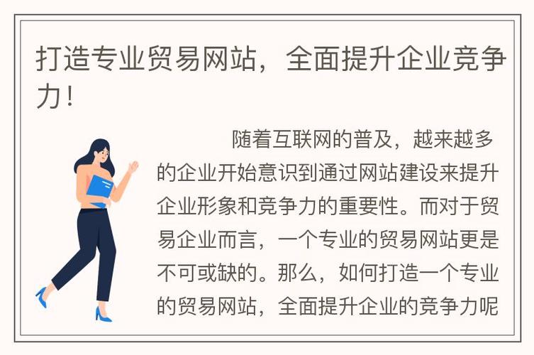 金坛网站建设设计,塑造企业形象,提升品牌竞争力 网站建设公司 金坛网站建设设计,塑造企业形象,提升品牌竞争力 金坛网站建设设计,塑造企业形象,提升品牌竞争力 网站建设公司