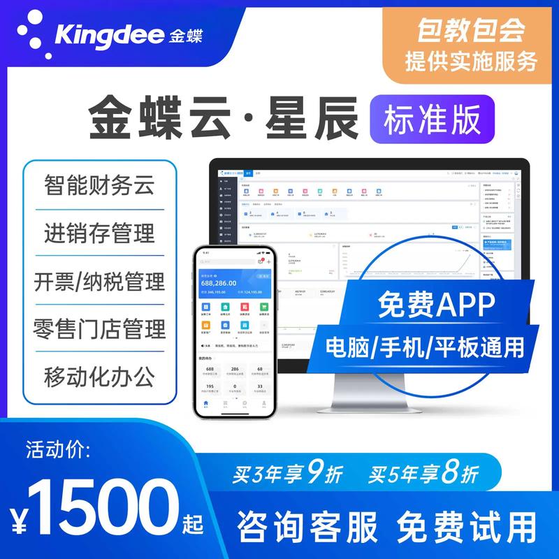 金蝶网站首页设计,创新驱动,引领企业数字化转型新潮流 SEO关键词 金蝶网站首页设计,创新驱动,引领企业数字化转型新潮流 金蝶网站首页设计,创新驱动,引领企业数字化转型新潮流 SEO关键词
