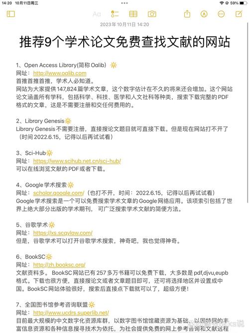 金融论文网站设计与优化,构建学术交流新平台 SEO关键词 金融论文网站设计与优化,构建学术交流新平台 金融论文网站设计与优化,构建学术交流新平台 SEO关键词
