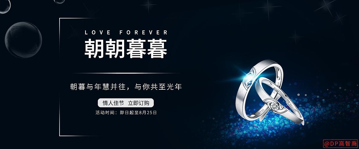 钻戒网站设计灵感,璀璨的创意与科技的融合 搜狗SEO 钻戒网站设计灵感,璀璨的创意与科技的融合 钻戒网站设计灵感,璀璨的创意与科技的融合 搜狗SEO