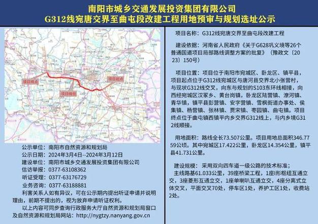 镇平网站建设,打造地方特色,助力区域经济发展 网站建设公司 镇平网站建设,打造地方特色,助力区域经济发展 镇平网站建设,打造地方特色,助力区域经济发展 网站建设公司