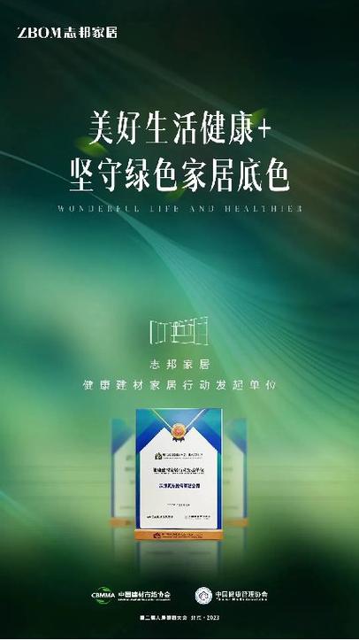 阜康品牌,引领绿色生活，打造环保家居新风尚 阜康品牌,引领绿色生活，打造环保家居新风尚 搜狗SEO