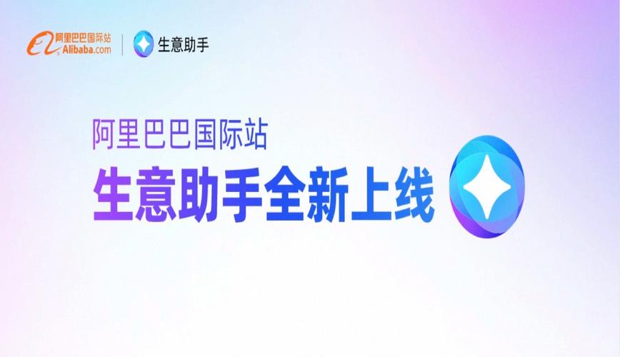 阿里AI赋能,引领网站设计新潮流 搜狗SEO 阿里AI赋能,引领网站设计新潮流 阿里AI赋能,引领网站设计新潮流 搜狗SEO