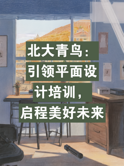 青鸟网站设计方法,创新引领未来,打造卓越的在线服务平台 网站建设公司 青鸟网站设计方法,创新引领未来,打造卓越的在线服务平台 青鸟网站设计方法,创新引领未来,打造卓越的在线服务平台 网站建设公司
