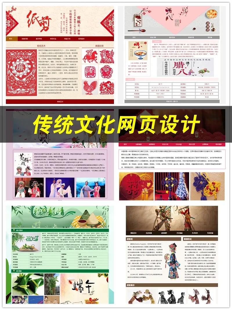 非遗传承,文化瑰宝的焕新之旅_非遗网站首页设计分析 百度SEO 非遗传承,文化瑰宝的焕新之旅_非遗网站首页设计分析 非遗传承,文化瑰宝的焕新之旅_非遗网站首页设计分析 百度SEO