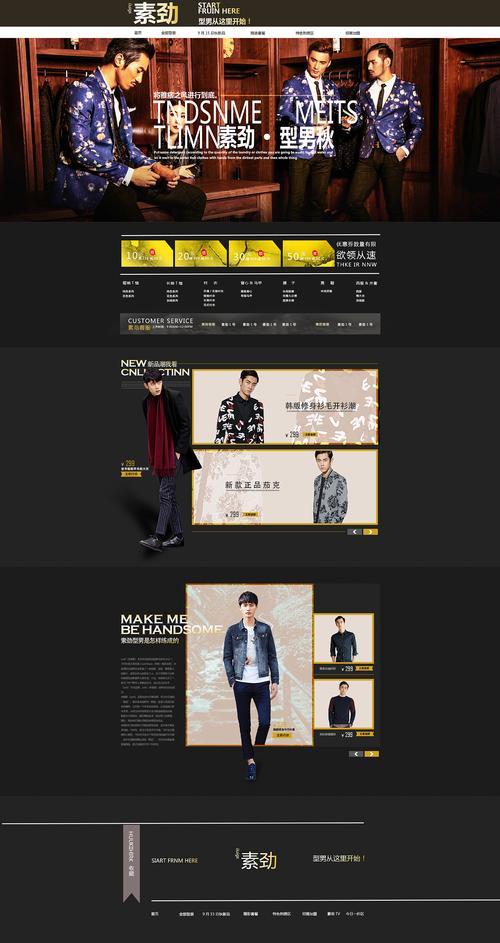 韩式男装网站设计,引领时尚潮流的视觉盛宴 SEO关键词 韩式男装网站设计,引领时尚潮流的视觉盛宴 韩式男装网站设计,引领时尚潮流的视觉盛宴 SEO关键词