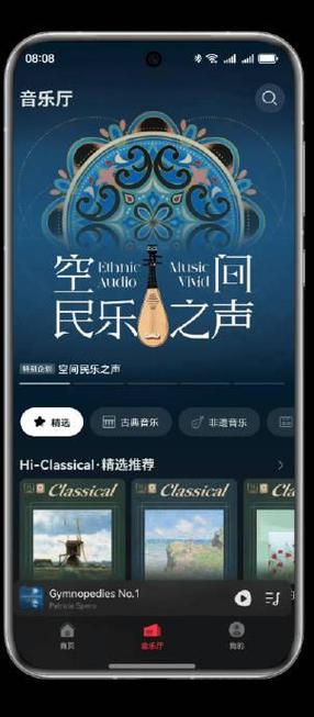 音乐之旅,探索个性化网站设计,打造沉浸式听觉盛宴 必应SEO 音乐之旅,探索个性化网站设计,打造沉浸式听觉盛宴 音乐之旅,探索个性化网站设计,打造沉浸式听觉盛宴 必应SEO