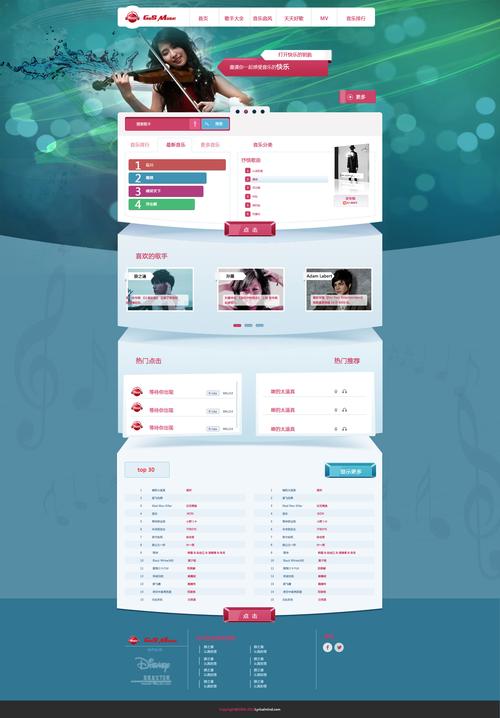 音乐设计网站推荐,打造个性化音乐体验的绝佳选择 神马SEO 音乐设计网站推荐,打造个性化音乐体验的绝佳选择 音乐设计网站推荐,打造个性化音乐体验的绝佳选择 神马SEO
