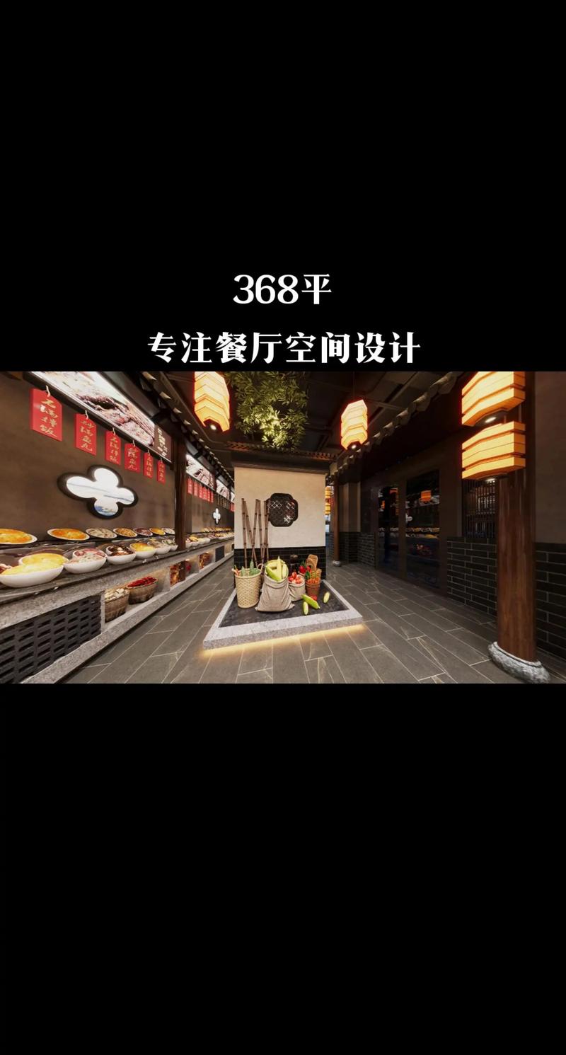 餐厅设计网站,打造独具特色的美食空间 搜狗SEO 餐厅设计网站,打造独具特色的美食空间 餐厅设计网站,打造独具特色的美食空间 搜狗SEO