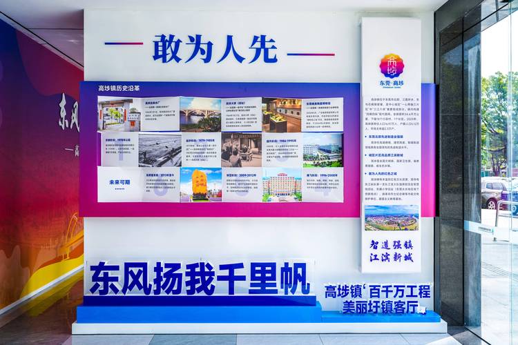 高埗东莞网站设计,打造地域特色,引领行业潮流 百度SEO 高埗东莞网站设计,打造地域特色,引领行业潮流 高埗东莞网站设计,打造地域特色,引领行业潮流 百度SEO