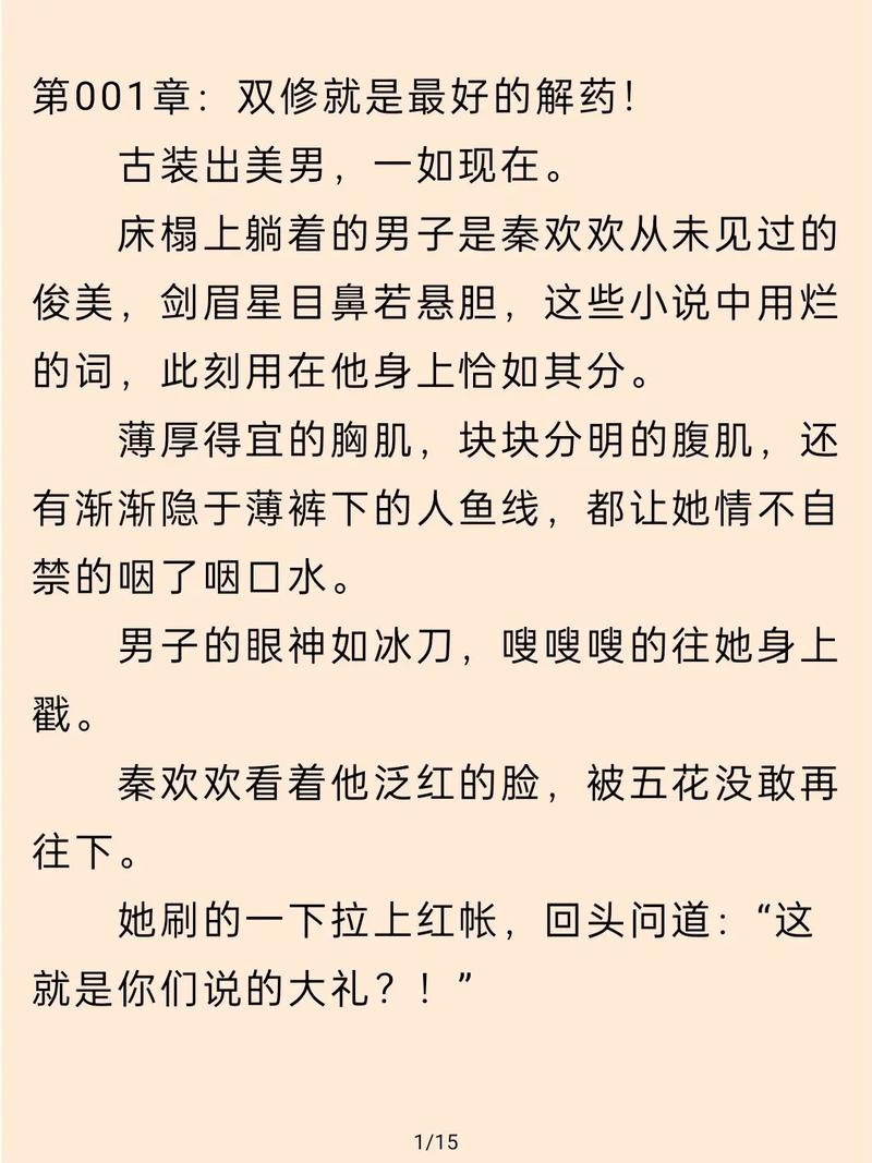 麒麟小说网站,阅读新体验,文化传承的新阵地 必应SEO 麒麟小说网站,阅读新体验,文化传承的新阵地 麒麟小说网站,阅读新体验,文化传承的新阵地 必应SEO